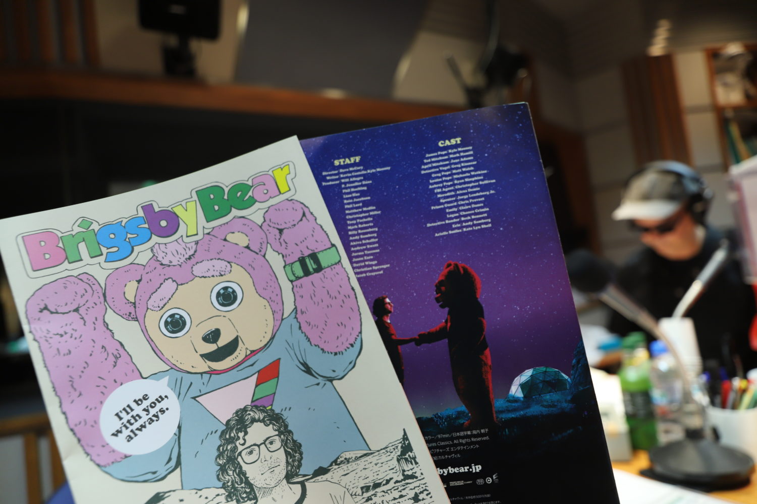 Tbsラジオ Fm90 5 Am954 何かが始まる音がする Tbsラジオ Fm90 5 Am954 何かが始まる音がする