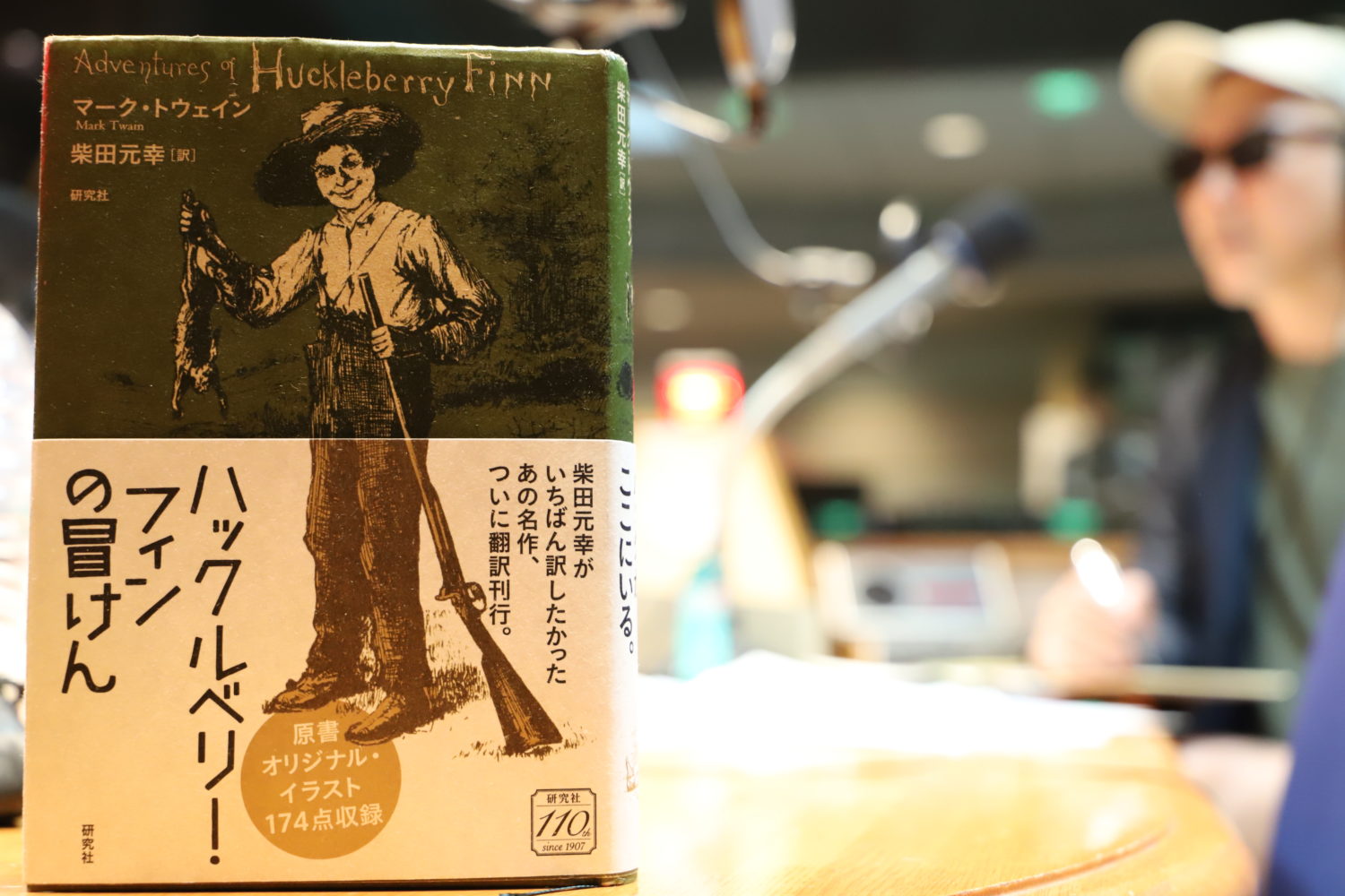 Tbsラジオ Fm90 5 Am954 何かが始まる音がする
