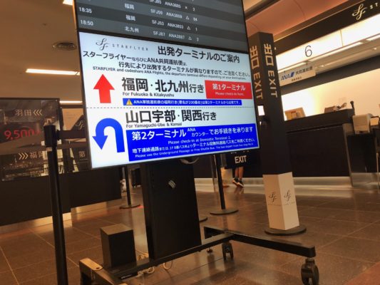 森本毅郎スタンバイ!