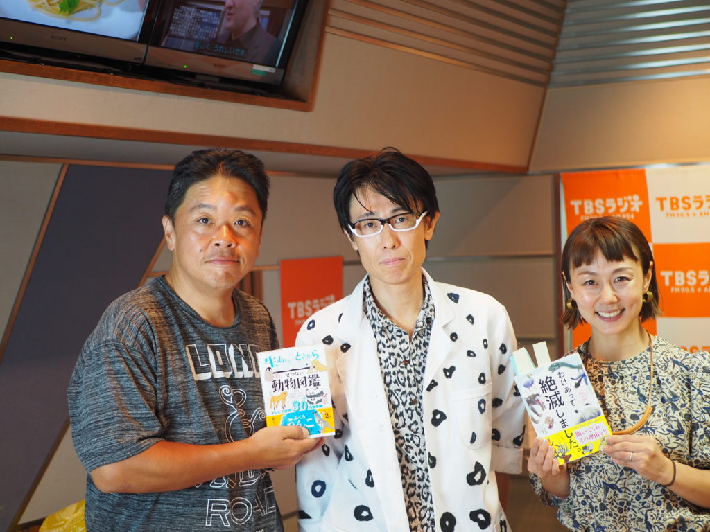 8月13日(月)のゲストは、丸山貴史さんでした!