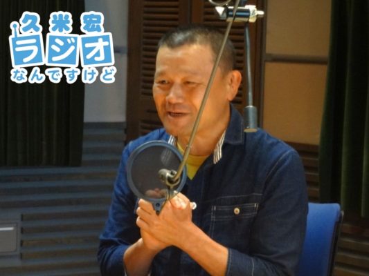 林家彦いち師匠