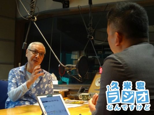 久米宏さん