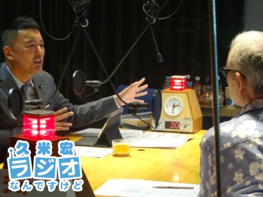 山本太郎さん