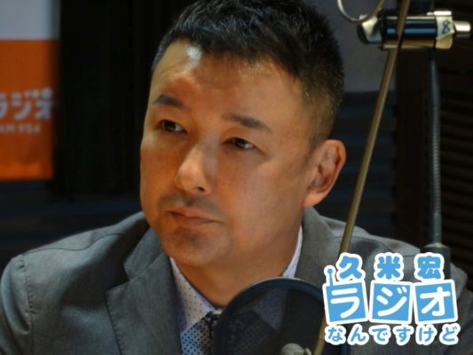 山本太郎さん