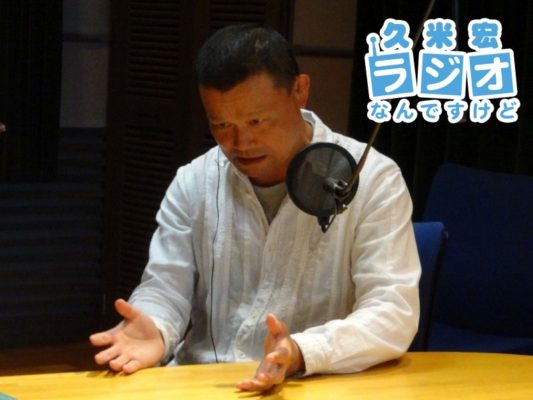 林家彦いち師匠