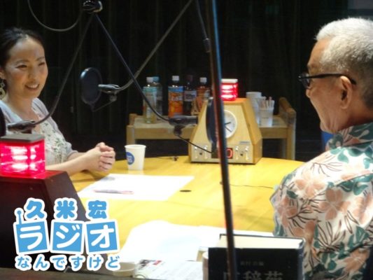 白川優子さん