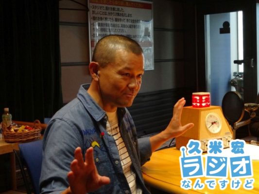 林家彦いち師匠