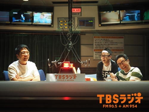 Tbsラジオ Fm90 5 Am954 何かが始まる音がする