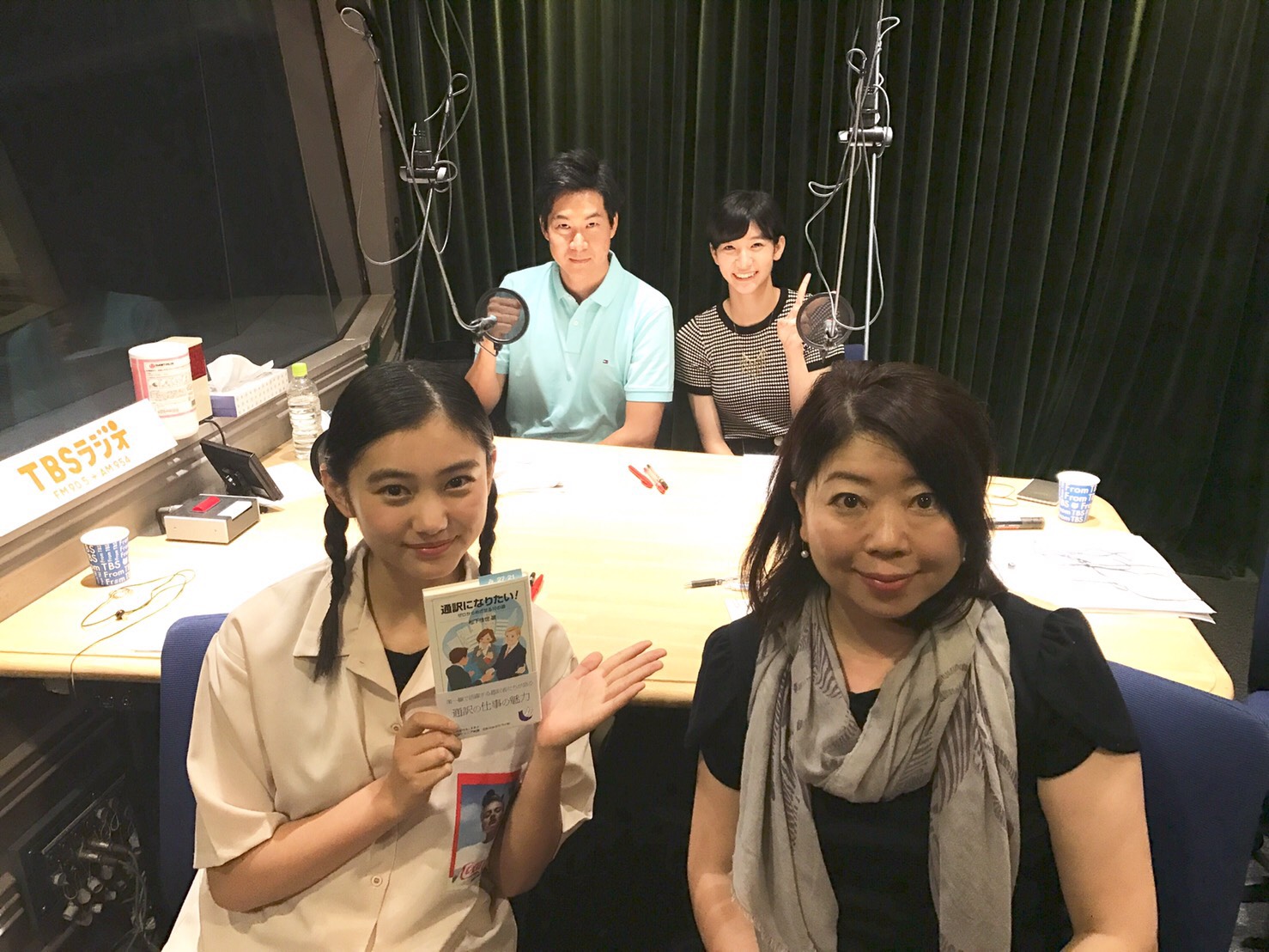 Tbsラジオ Fm90 5 Am954 何かが始まる音がする