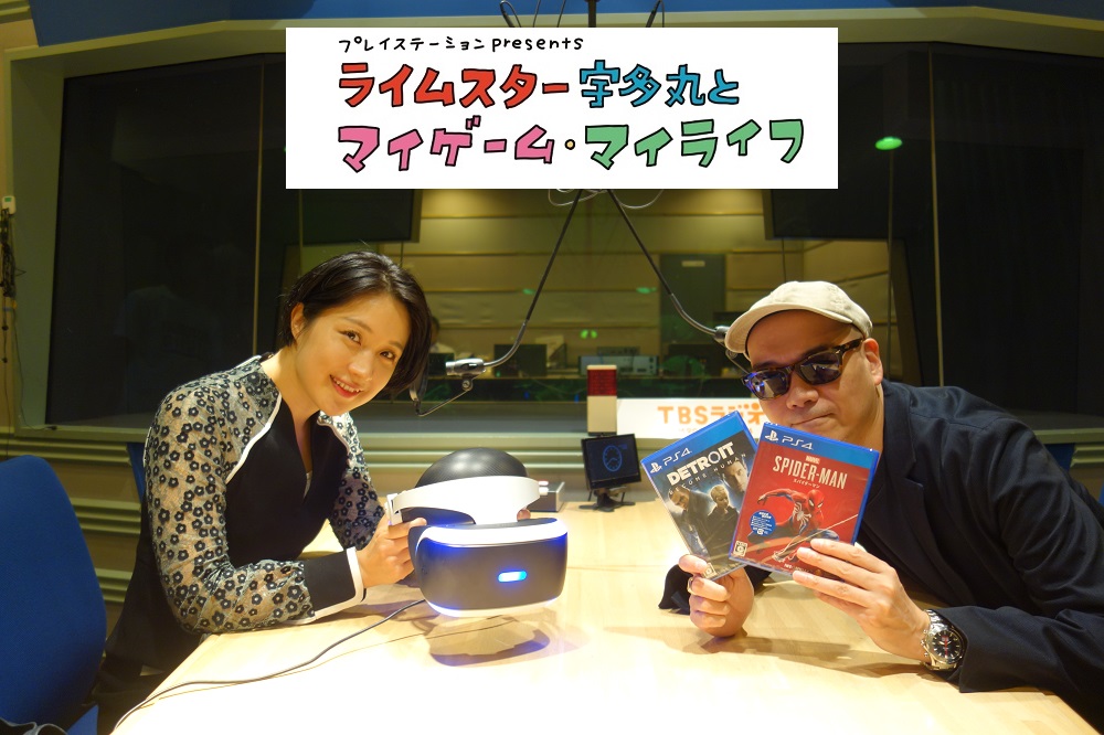 Tbsラジオ Fm90 5 Am954 何かが始まる音がする