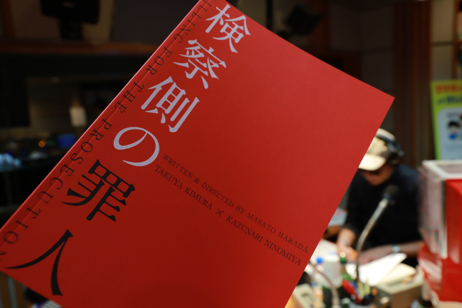 Tbsラジオ Fm90 5 Am954 何かが始まる音がする