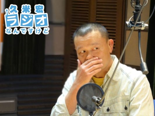 林家彦いち師匠