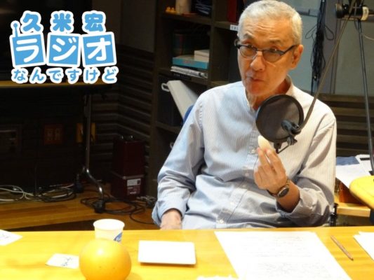 久米宏さん