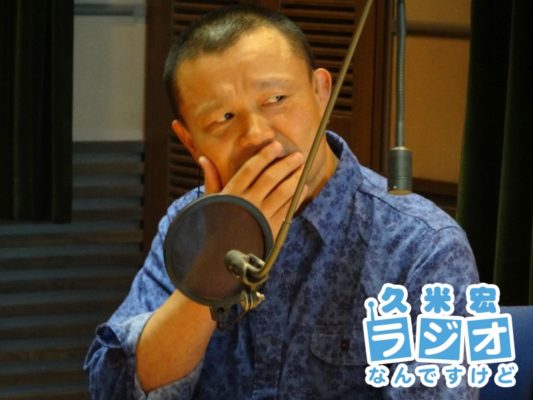林家彦いち師匠