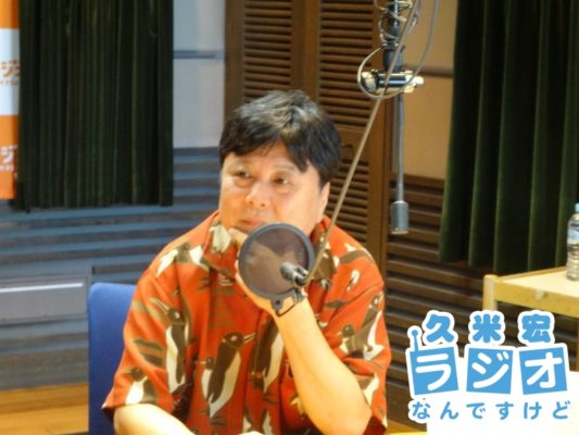 大森望さん