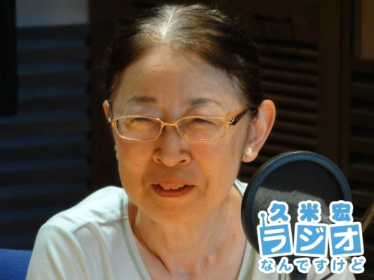 村木厚子さん