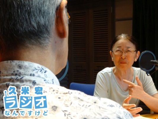 村木厚子さん