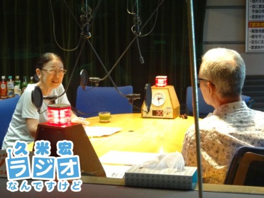 村木厚子さん