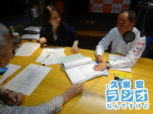 峠のデータをファイル化