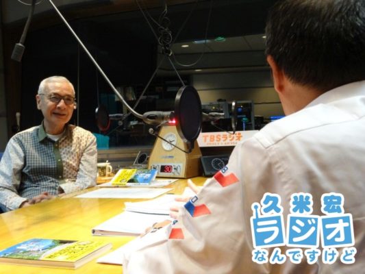 久米宏さん
