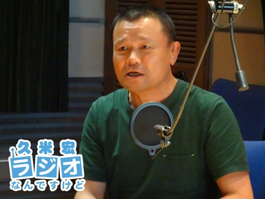 林家彦いち師匠