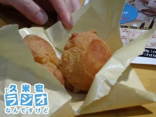 サーターアンダギー