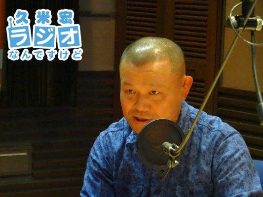 林家彦いち師匠
