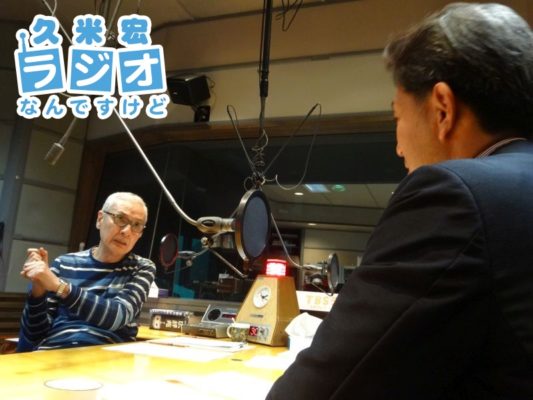 久米宏さん