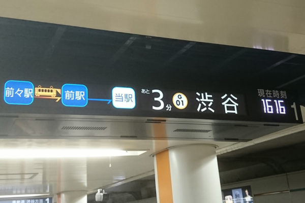 乗りものニュース1155