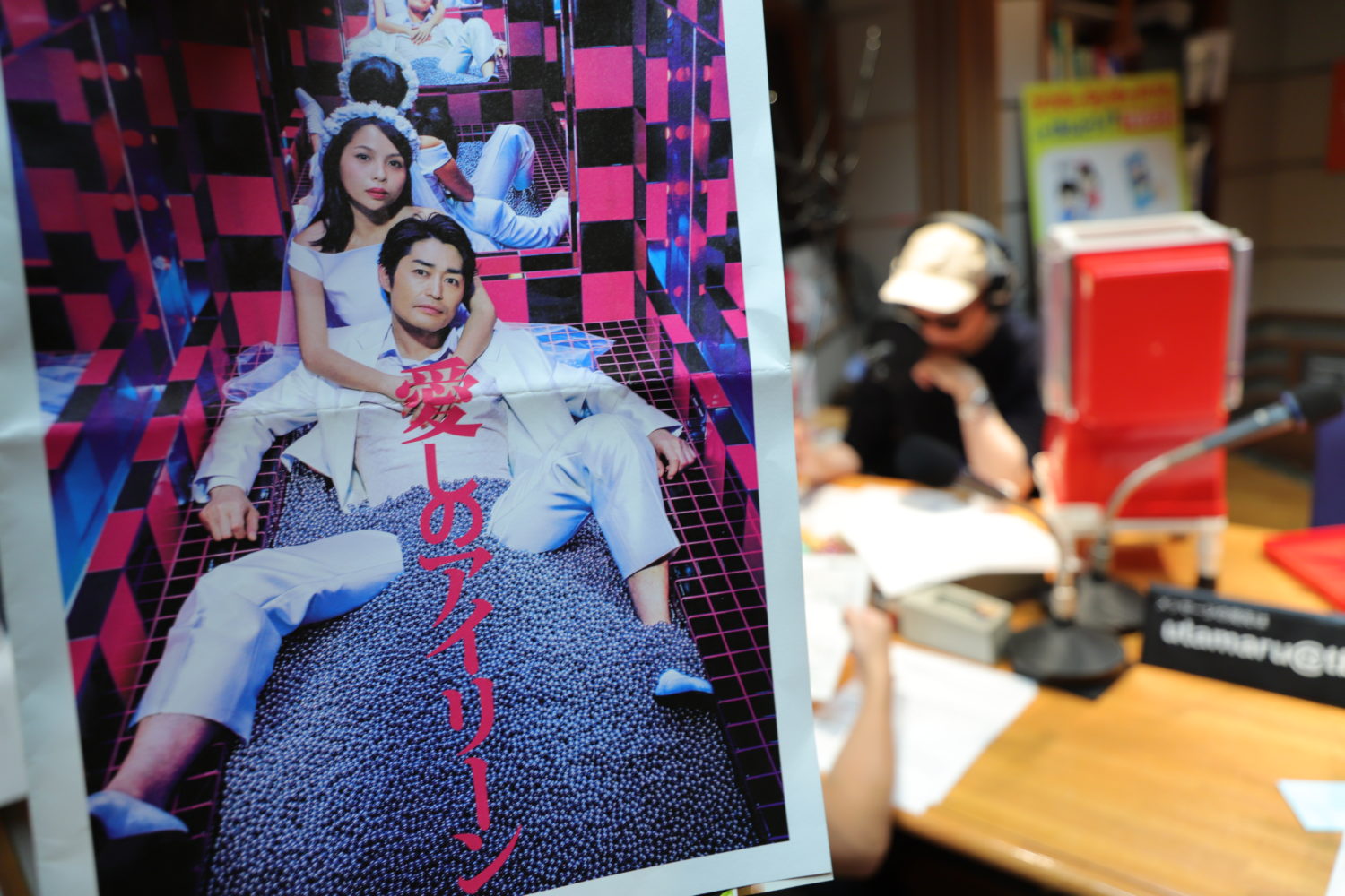 Tbsラジオ Fm90 5 Am954 何かが始まる音がする