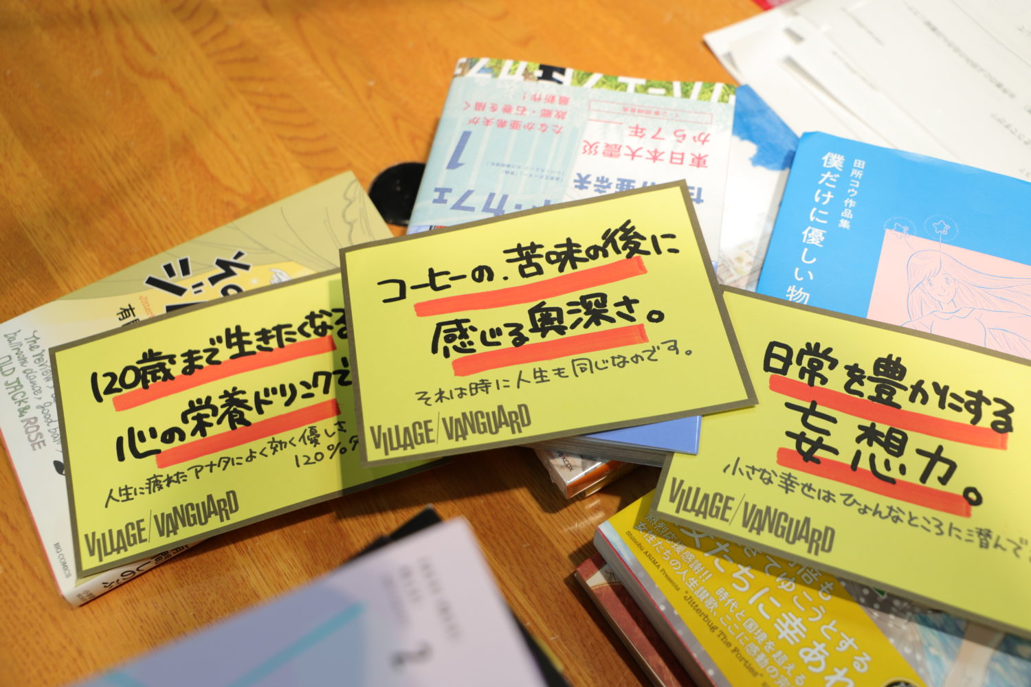 Tbsラジオ Fm90 5 Am954 何かが始まる音がする
