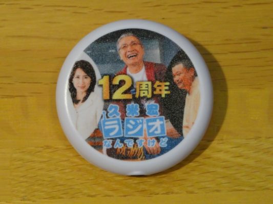 バッジラジオ