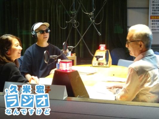 宇多丸さん