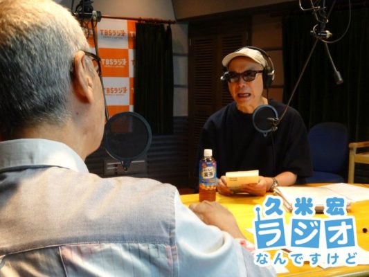 宇多丸さん