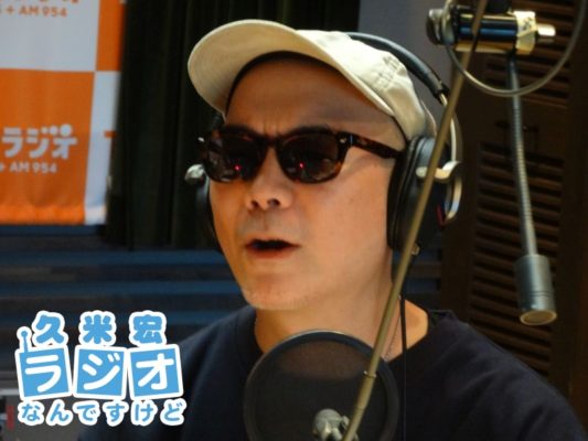 宇多丸さん