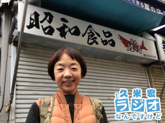 しゃけこさん