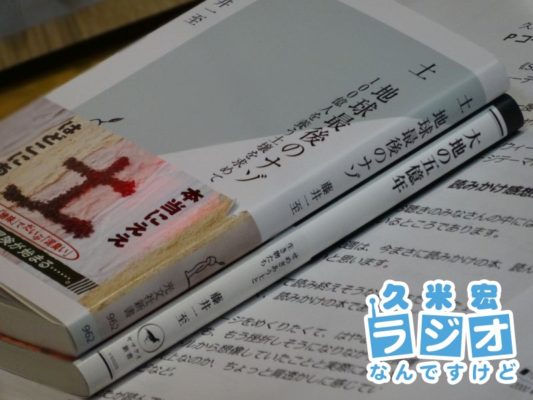 本