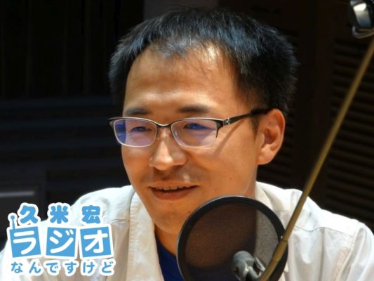 藤井一至さん
