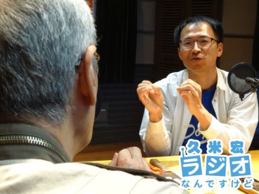 藤井一至さん