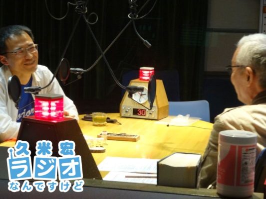 藤井一至さん
