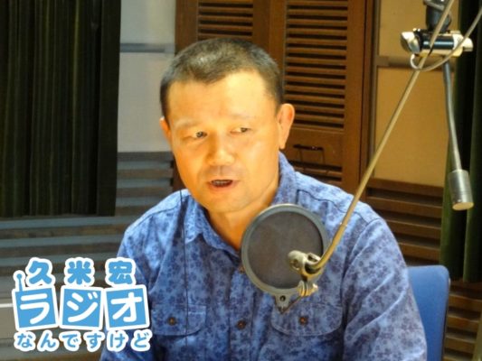 林家彦いち師匠
