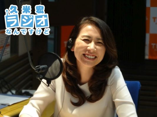 堀井美香AN