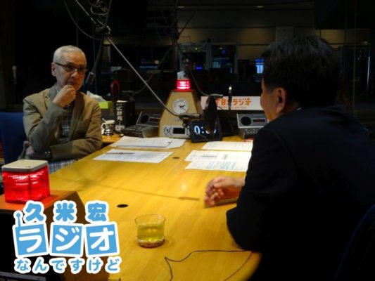 久米宏さん