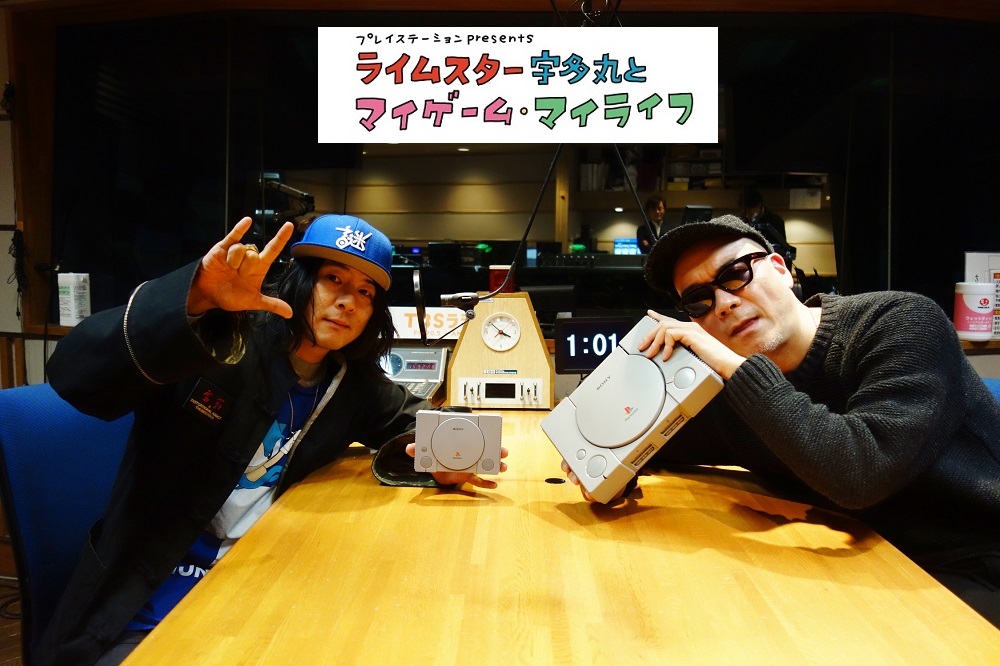念願のゲームの中の人に Kickthecancrewのmcuが木村拓哉主演の ジャッジアイズ 出演の経緯を語る 12月13日 木 21時 Tbsラジオ ライムスター宇多丸とマイゲーム マイライフ