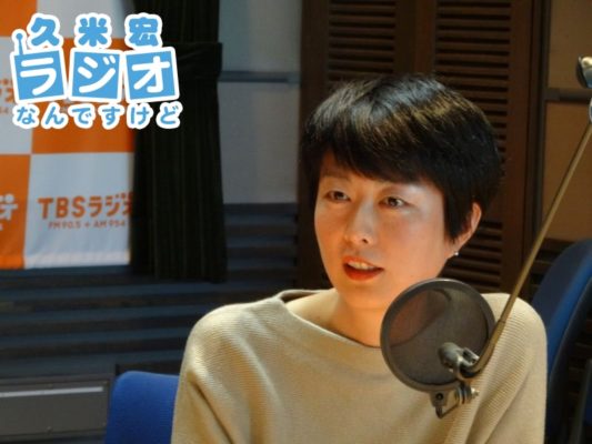 中村安希さん