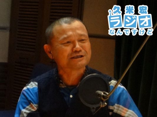 林家彦いち師匠
