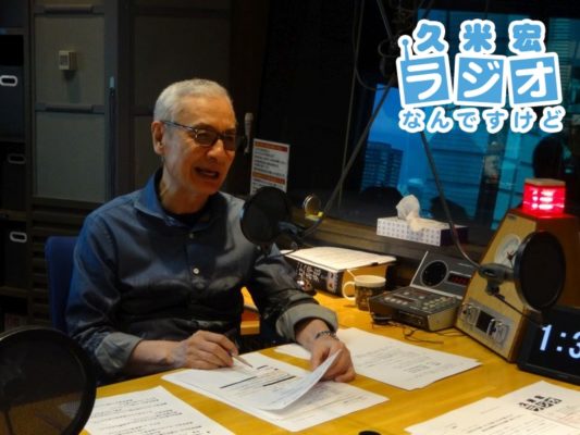 久米宏さん