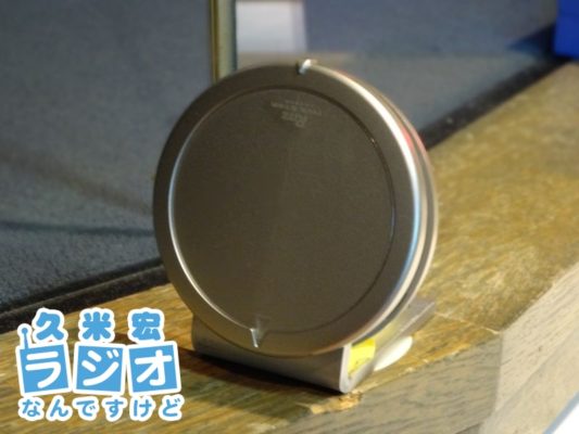 ピュアポイント