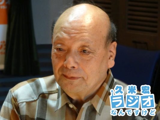 高橋昭さん