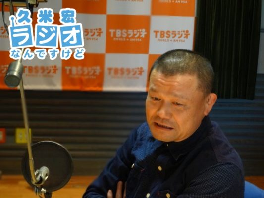 林家彦いち師匠